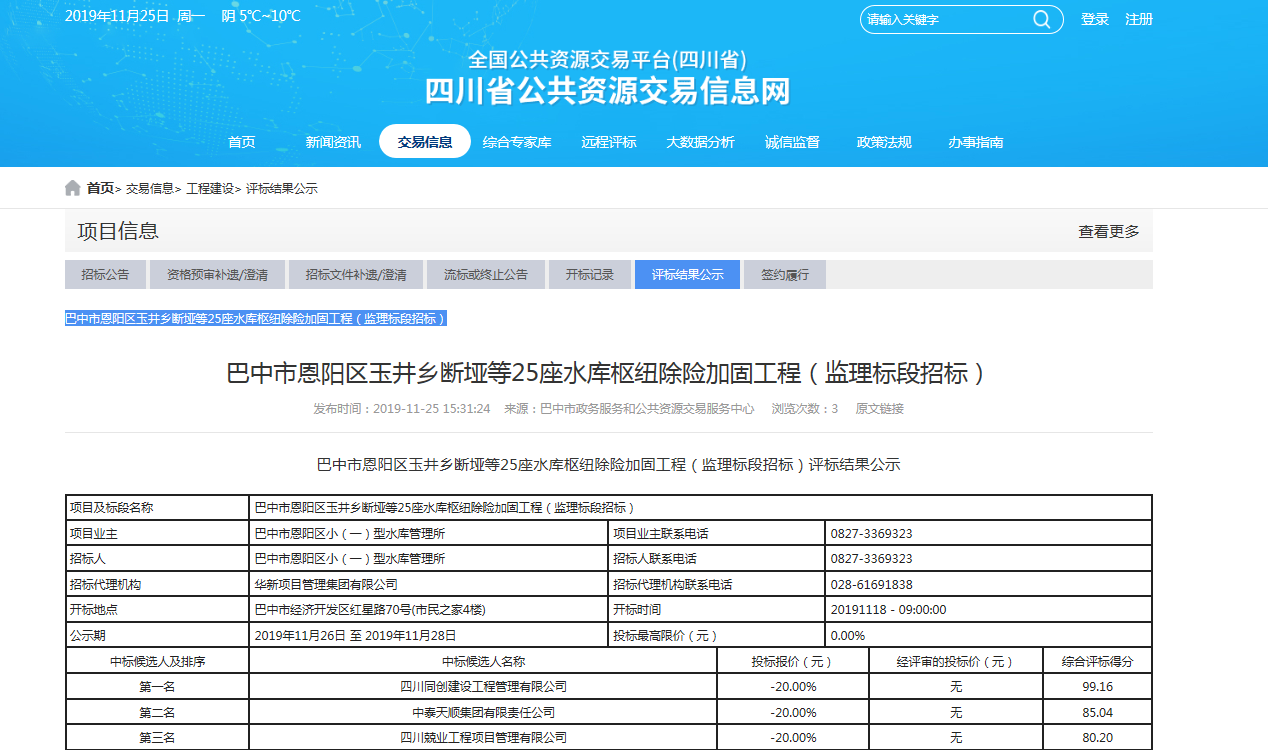 1574672892887042547.png ebeb2eefc7260380a08177d2626c9fc.png