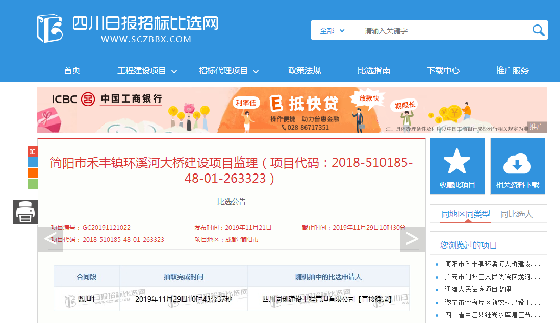 1574998580146054750.png d44c7fc1af91a5251b743d9af0e9c49.png