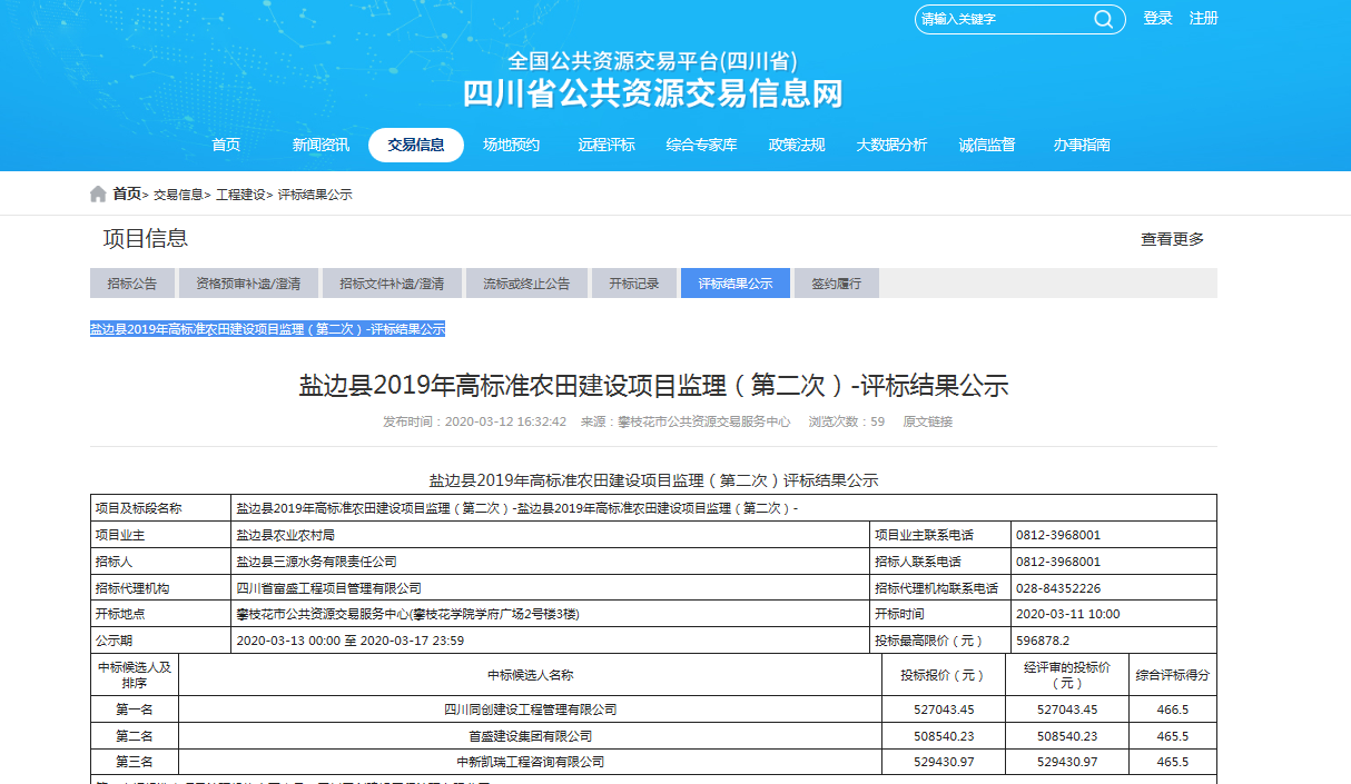 1584585105418064828.png 2f1bc6d04990029320dec3acec7c41a.png