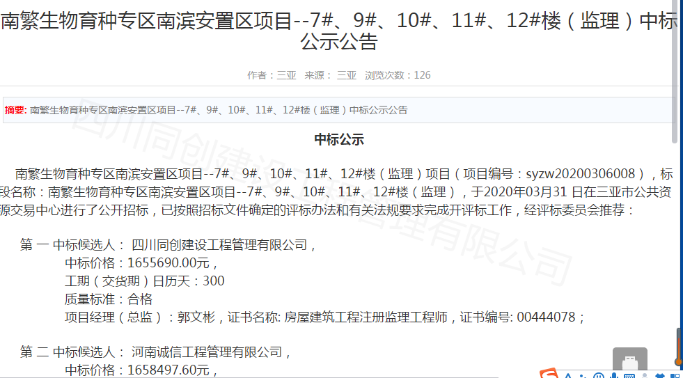 1585791171311099491.png 5555.png