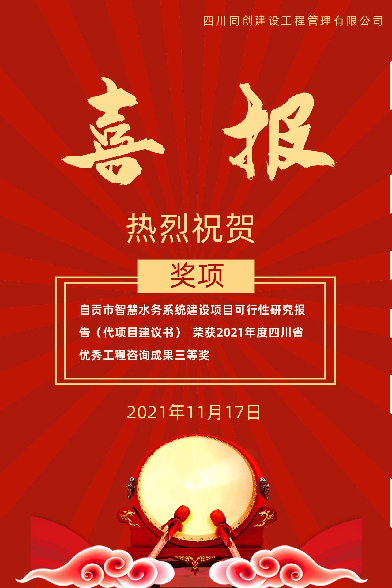 1637202043492074512.png image.png