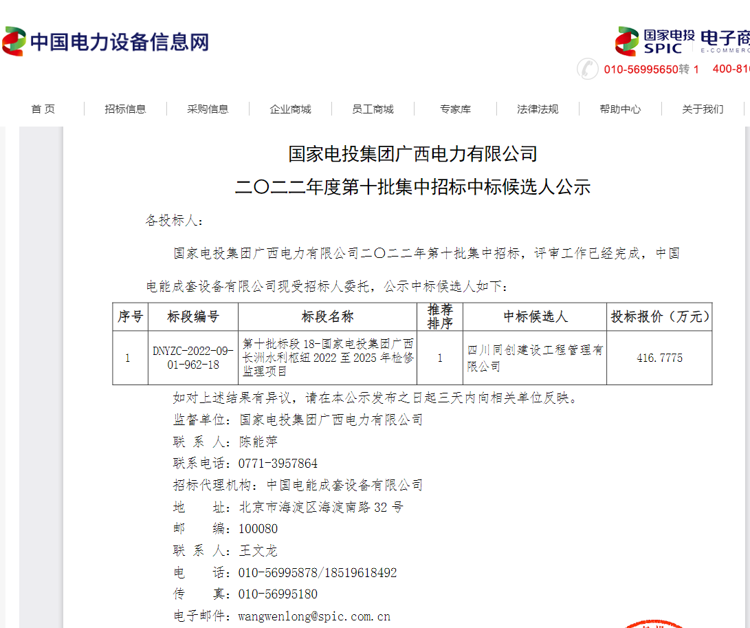 1669186412560024178.png 7526d8182e3189e34066c8e2fe80616.png