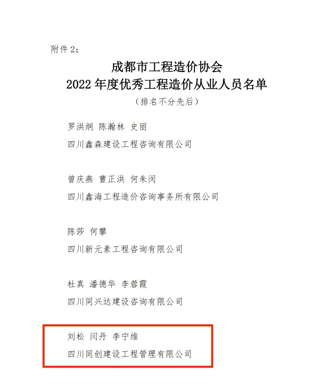 1693884577732013239.jpg 微信圖片_20230905112740_2.jpg