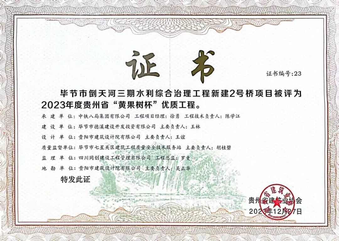 1715644165239083739.jpg 微信圖片_20240514152310.jpg